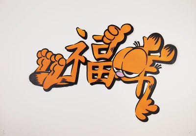 Lazy Tokyo Cat Art Print by Moruzzi - Art Republic