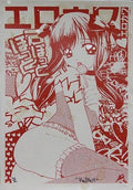 Lolita Lolly - Red (Hand Finished Silkscreen Signed Limited Edition of 50)