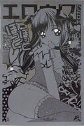 Lolita Lolly - Black (Hand Finished Silkscreen Signed Limited Edition of 50)