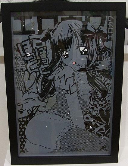 Framed Lolita Lolly - Black (Hand Finished Silkscreen Signed Limited Edition of 50) Enlarged
