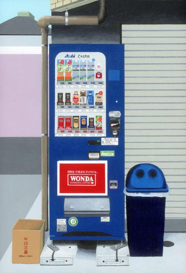 Japanese Vending Machine No.1 Enlarged