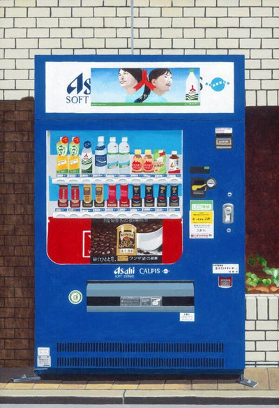 Japanese Vending Machine No.2