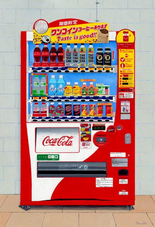 Japanese Vending Machine No.4 Enlarged