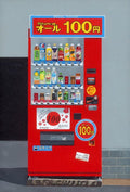 Japanese Vending Machine No.7