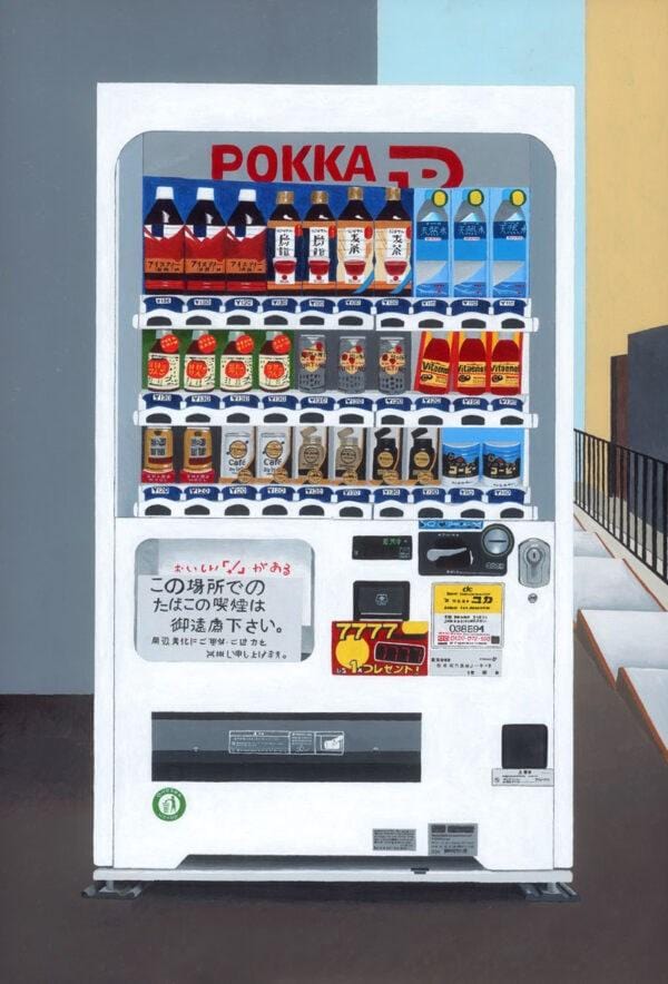 Japanese Vending Machine No.9 Enlarged