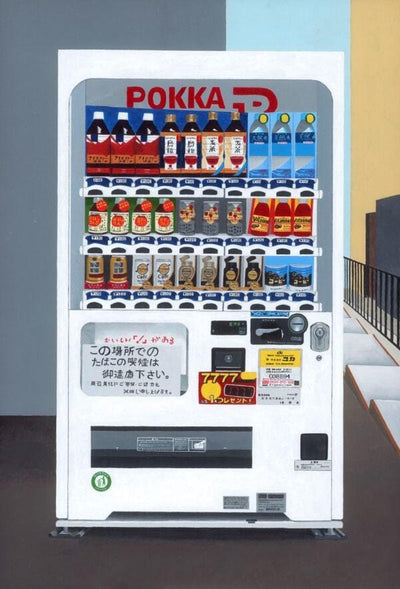 Japanese Vending Machine No.9 Art Print by Horace Panter - Art Republic