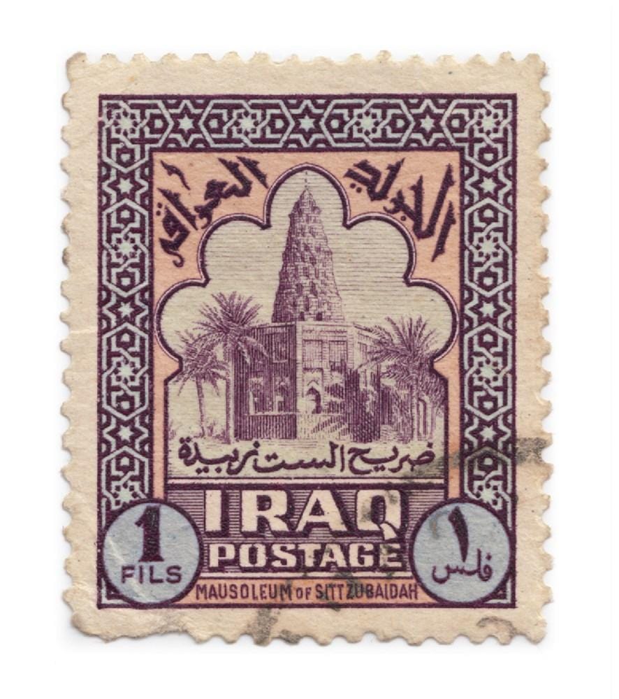 Iraq - Large Enlarged
