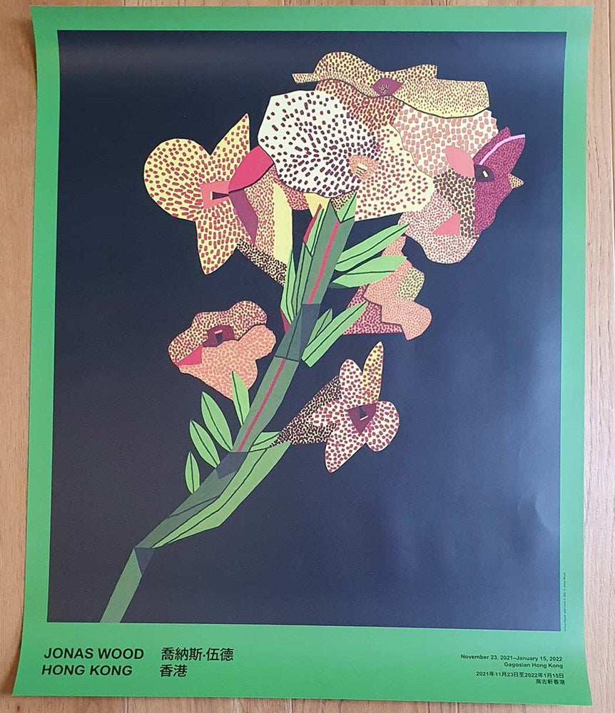 Yellow Orchid - Gagosian HK Enlarged
