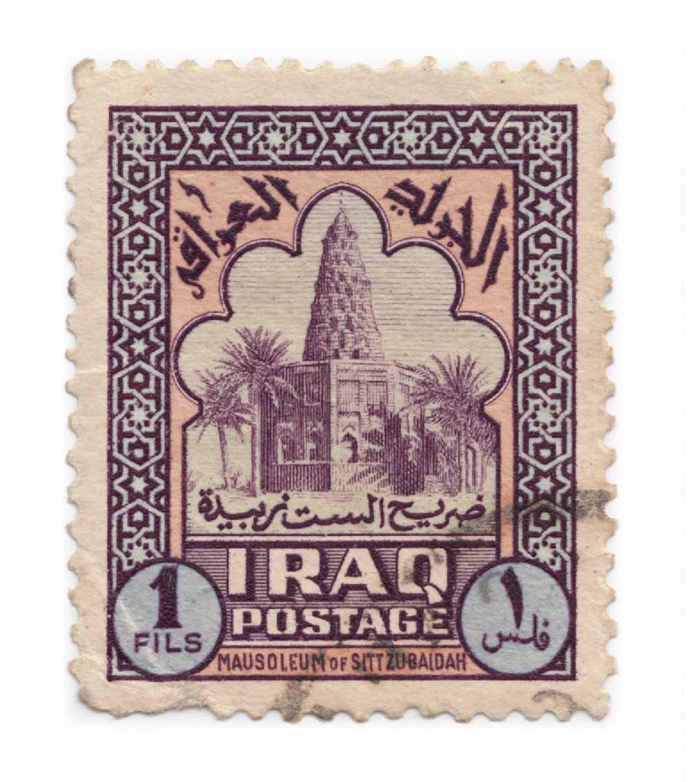 Iraq Enlarged