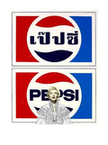Marilyn on Double Pepsi - Artist Proof