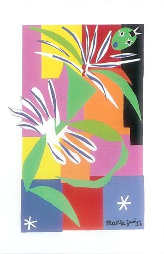 La Danseuse Creole Art Print by Henri Matisse - Art Republic